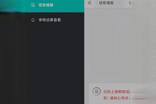 开云官网入口登录手机版下载截图0